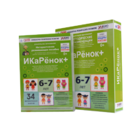 Программно-методический комплекс по робототехнике " ИКаРёнок+" (для детей 6-7 лет) - fgospostavki.ru - Махачкала