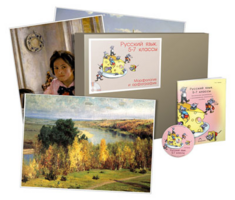 Комбинированное наглядное пособие  «Русский язык. 5–7 классы». Морфология и орфография - fgospostavki.ru - Махачкала