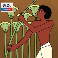 Мировая художественная культура. Древний мир.(Учебно-методический комплект) - fgospostavki.ru - Махачкала