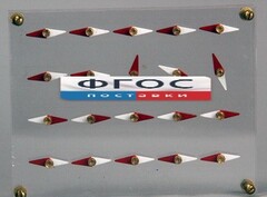 Модель молекулярного строения магнита - fgospostavki.ru - Махачкала