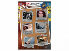 Интерактивный стенд "Осторожно! Наркотики!" - fgospostavki.ru - Махачкала