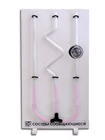 Сосуды сообщающиеся (вариант 2) - fgospostavki.ru - Махачкала