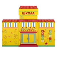 Учебно-игровой макет "Школа" мобильный - fgospostavki.ru - Махачкала