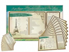 Дидактическое магнитно-маркерное панно "Кроссворды по изобразительному искусству" - fgospostavki.ru - Махачкала