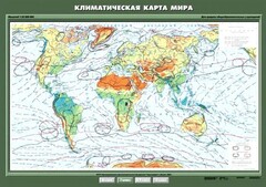 Комплект карт. География 7 класс. - fgospostavki.ru - Махачкала