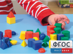 Фигуры геометрические 2,5 см. Набор цветной - fgospostavki.ru - Махачкала