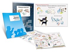 Комплект кодотранспарантов "Опасные животные" - fgospostavki.ru - Махачкала