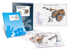 Комплект кодотранспарантов "Малогабаритная техника" - fgospostavki.ru - Махачкала