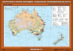 Комплект карт. География 10 класс. - fgospostavki.ru - Махачкала