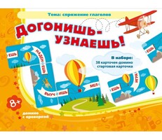 Догонишь – узнаешь! - fgospostavki.ru - Махачкала