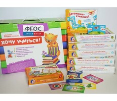 Набор игр в чемоданчике "Понятная грамматика-2" - fgospostavki.ru - Махачкала