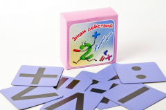 Набор магнитных карточек "Знаки действий" (фон фиолетовый) - fgospostavki.ru - Махачкала