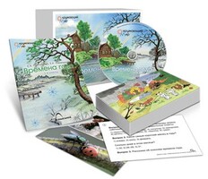 Комбинированное наглядное пособие "Времена года" - fgospostavki.ru - Махачкала