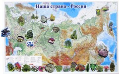 Магнитные карточки "Растения" - fgospostavki.ru - Махачкала