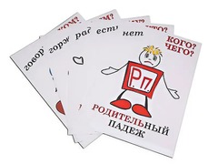 Комплект таблиц "Падежи-человечки" (6 таблиц, формат А3, ламинированные) - fgospostavki.ru - Махачкала