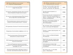 Комплект карточек (10) "Обучающий калейдоскоп. Глагол" - fgospostavki.ru - Махачкала