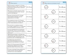 Комплект карточек (10) "Обучающий калейдоскоп. Время" - fgospostavki.ru - Махачкала
