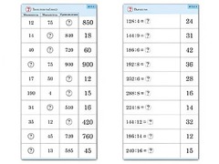 Комплект карточек (10) "Обучающий калейдоскоп. Умножение и деление в два шага" - fgospostavki.ru - Махачкала