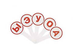 Касса-веер гласных - fgospostavki.ru - Махачкала