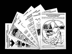 Комплект таблиц по экологии "Экосистема-экологическая единица окружающей среды" (ламинированные, А4, 12 штук) - fgospostavki.ru - Махачкала