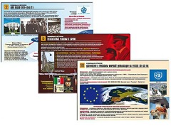 Комплект таблиц по истории "Новейшая история" раздаточные (цветные, ламинированные, А4, 10 штук) - fgospostavki.ru - Махачкала