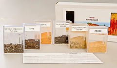 Коллекция "Почва и ее состав" - fgospostavki.ru - Махачкала