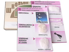 Коллекция "Хлопок" (начальная школа) - fgospostavki.ru - Махачкала