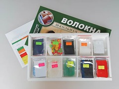 Коллекция "Волокна" (раздаточная) - fgospostavki.ru - Махачкала