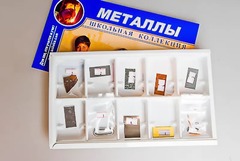 Коллекция "Металлы" - fgospostavki.ru - Махачкала
