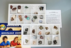 Коллекция "Минералы и горные породы" (40 видов) - fgospostavki.ru - Махачкала