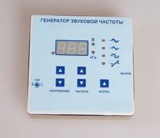 Генератор звуковой частоты - fgospostavki.ru - Махачкала