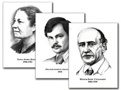 Портреты детских писателей (30 штук, формат А3) - fgospostavki.ru - Махачкала