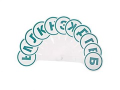 Касса-веер согласных - fgospostavki.ru - Махачкала