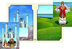 Настольно-печатная игра "Многонациональная Россия 2" - fgospostavki.ru - Махачкала