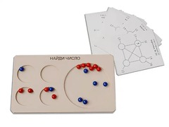 Дидактическая игра "Найди число" (арифметика в пределах 20) - fgospostavki.ru - Махачкала