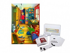 Магнитно-маркерный ситуационный плакат "Детская комната" с набором магнитных карточек + методические рекомендации (иностранный язык) - fgospostavki.ru - Махачкала