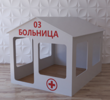 Детский игровой домик «Поликлиника» - fgospostavki.ru - Махачкала