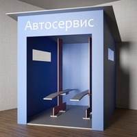 Игровой домик «Автосервис» - fgospostavki.ru - Махачкала
