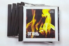 Набор CD дисков для релаксации (5 дисков) - fgospostavki.ru - Махачкала
