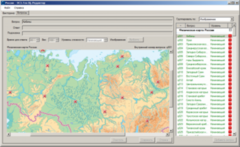 ОС3 Гео IQ 2.0 - fgospostavki.ru - Махачкала
