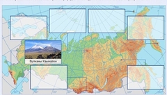 Интерактивные курсы. География 8 класс . Базовый. - fgospostavki.ru - Махачкала