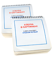 Пособие для незрячих - Азбука в картинках - fgospostavki.ru - Махачкала