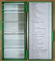 Набор микропрепаратов - fgospostavki.ru - Махачкала