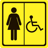 Тактильный знак (туалет для инвалидов Ж) 150х150 - fgospostavki.ru - Махачкала