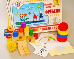 Игровой набор Фребеля "Масленица" (серия "Праздники") - fgospostavki.ru - Махачкала