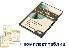 Интерактивный наглядный комплекс "Алгебра и начала анализа" - fgospostavki.ru - Махачкала