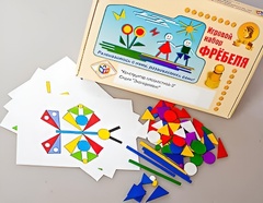 Игровой набор Фребеля "Конструктор плоскостной-3" (Серия "Эксперимент") - fgospostavki.ru - Махачкала