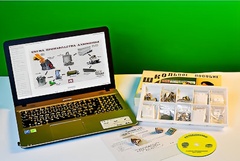 Коллекция натурально-интерактивная "Алюминий" - fgospostavki.ru - Махачкала