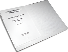 Пособие для слабовидящих детей - Схемы химического производства - fgospostavki.ru - Махачкала