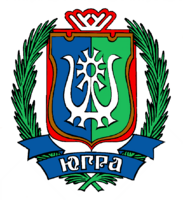 Гербы городов и субъектов РФ - fgospostavki.ru - Махачкала